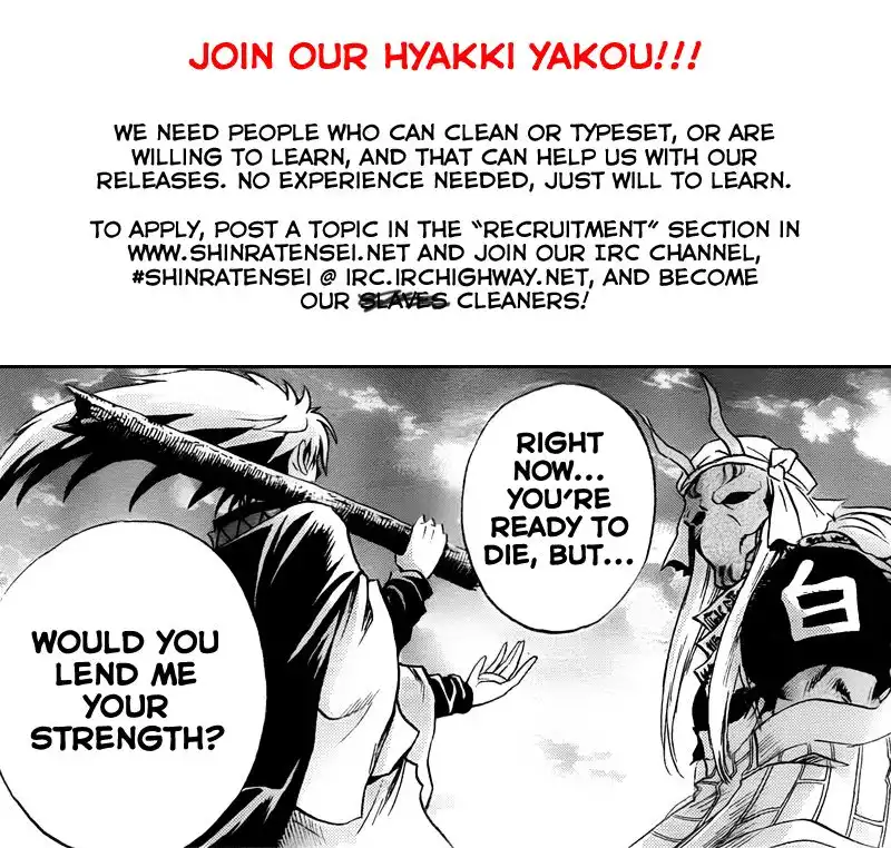 Nurarihyon No Mago Chapter 100 20